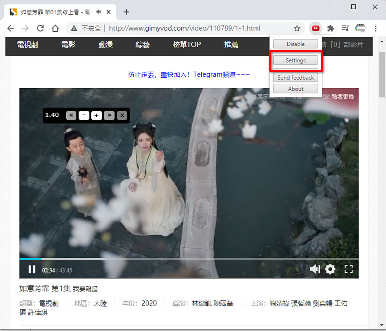 Video Speed Controller 可用來控制影片播放速度的追劇輔具工具 - 瀏覽器擴充功能