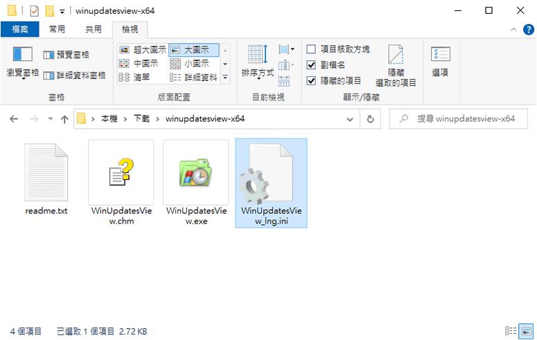 WinUpdatesView 檢視 Windows 作業系統更新的歷史紀錄 WinUpdatesView 檢視 Windows 作業系統更新的歷史紀錄