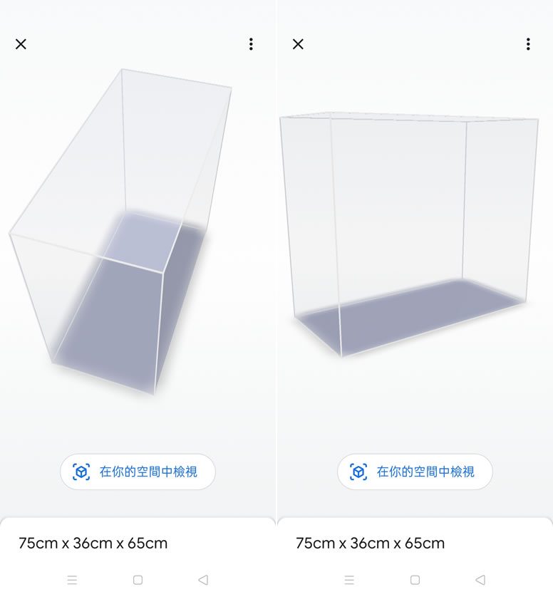 Size.link 將實物尺寸化身成虛擬物件，用 AR技術放到想要置放的位置