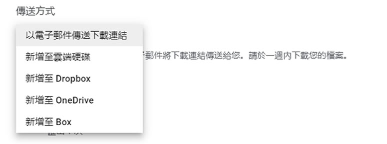 如何匯出「Google 相簿」? 如何匯出「Google 相簿」?