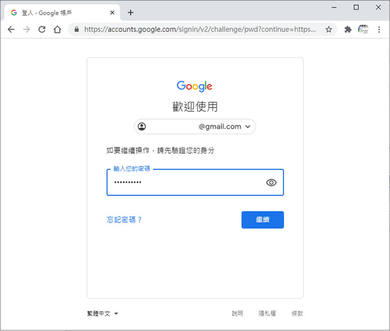 如何匯出「Google 相簿」? 如何匯出「Google 相簿」?