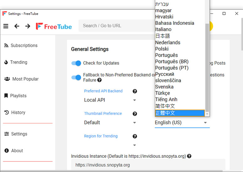FreeTube 讓 YouTube 影片可無廣告播放又可下載的免費應用軟體 FreeTube 讓 YouTube 影片可無廣告播放又可下載的免費應用軟體