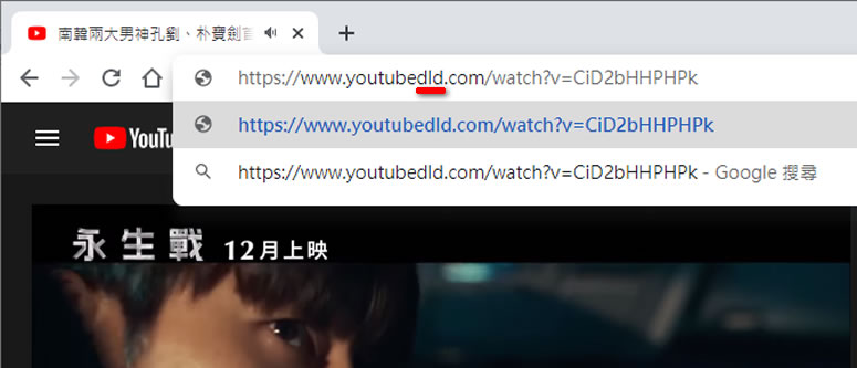 YouTubeDLD YouTube 影片下載免費網路服務