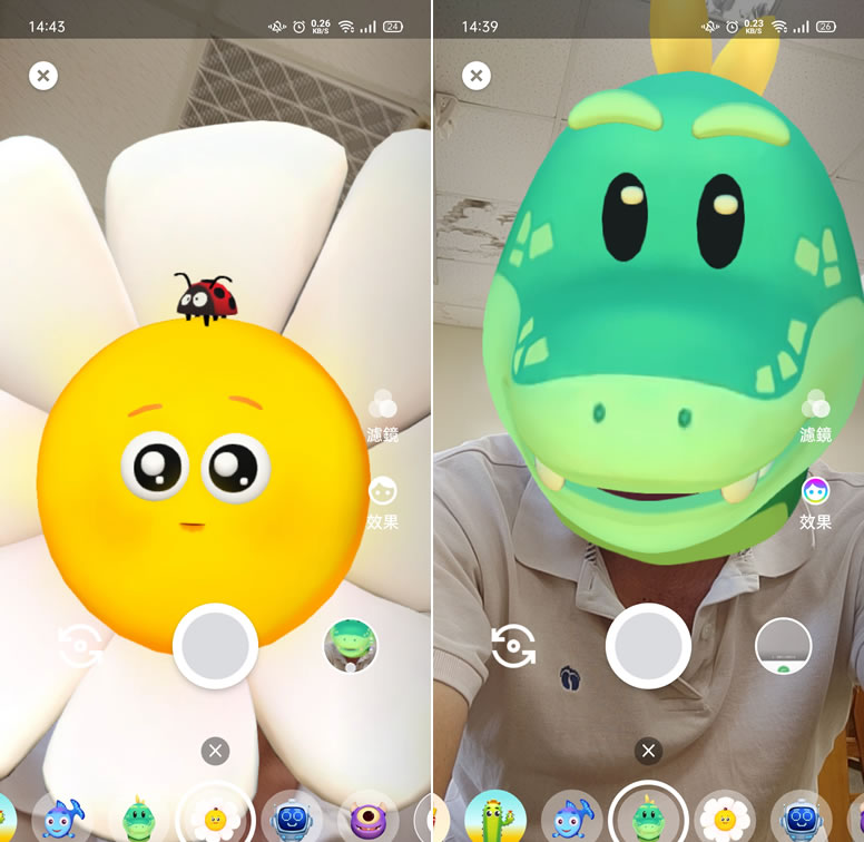 如何透過 Google Duo 分享 Android  螢幕畫面？