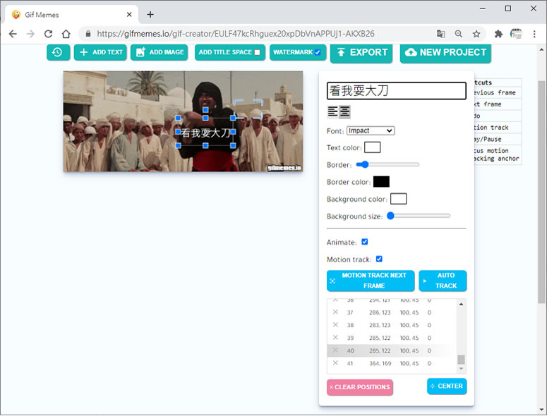Gifmemes.io 替 Gif 加入更添樂趣的動態文字 Gifmemes.io 替 Gif 加入更添樂趣的動態文字