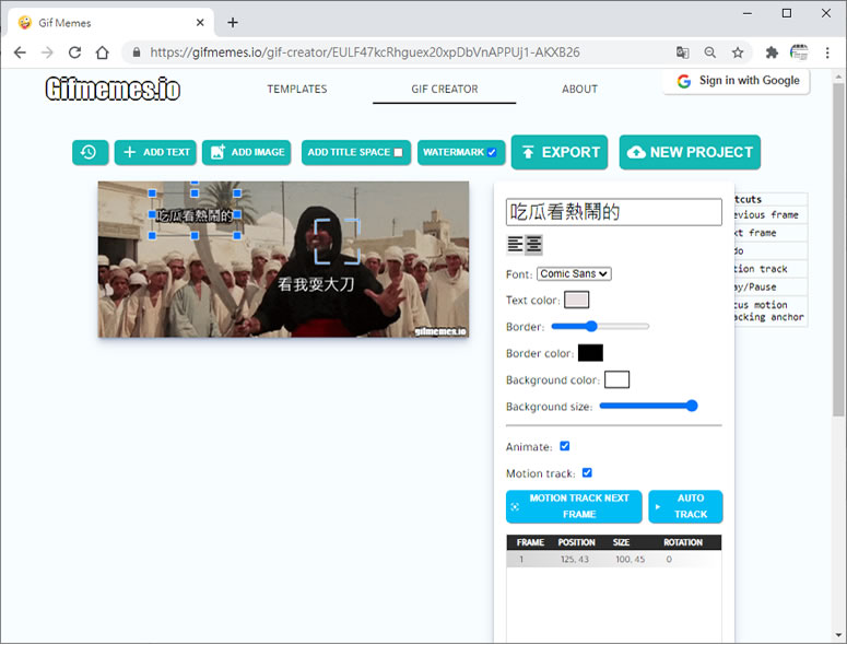 Gifmemes.io 替 Gif 加入更添樂趣的動態文字 Gifmemes.io 替 Gif 加入更添樂趣的動態文字