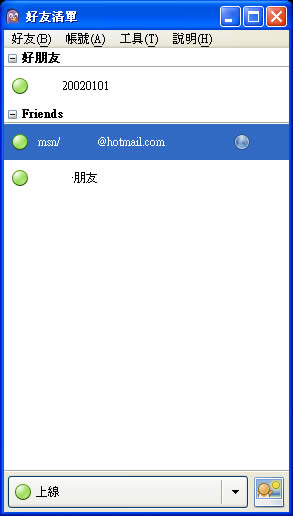 Pidgin 集 MSN、Yahoo 奇摩即時通、QQ、Google Talk...等各家即時通訊軟體於一身,支援多開﹝繁體中文版﹞ Pidgin 集 MSN、Yahoo 奇摩即時通、QQ、Google Talk...等各家即時通訊軟體於一身,支援多開﹝繁體中文版﹞