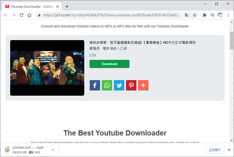 YT1s.com YouTube 影片下載線上免費服務