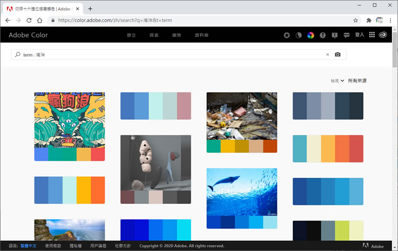 Adobe Color 色輪配色、擷取圖片內主題色彩的免費線上工具 Adobe Color 色輪配色、擷取圖片內主題色彩的免費線上工具