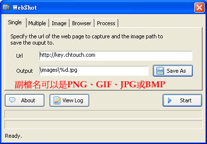 WebShot 擷取網頁完整畫面 WebShot 擷取網頁完整畫面