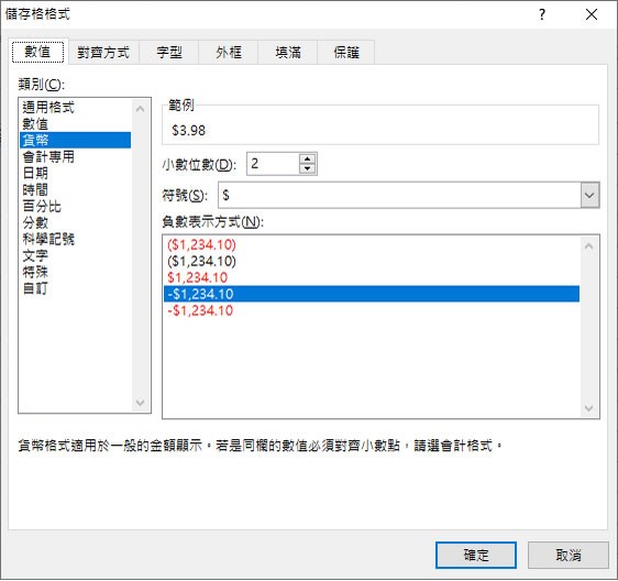 [ Excel ]如何快速建立數字、日期、貨幣或是字串的資料集？