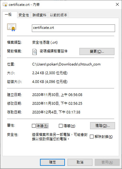 Change Timestamp 更改檔案的建立、修改及存取日期