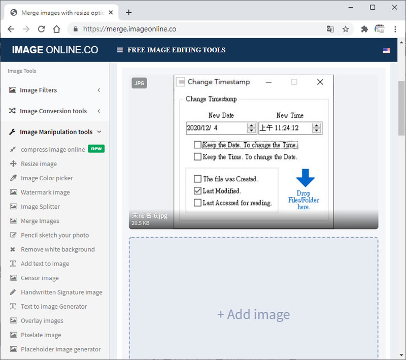 Merge images 圖片合併免費線上工具 Merge images 圖片合併免費線上工具