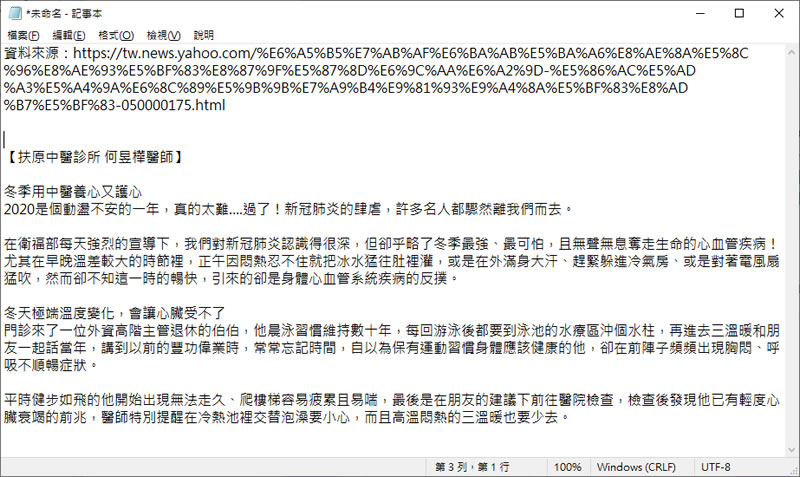 DiffChecker Compare Images 圖片差異處比對線上免費服務