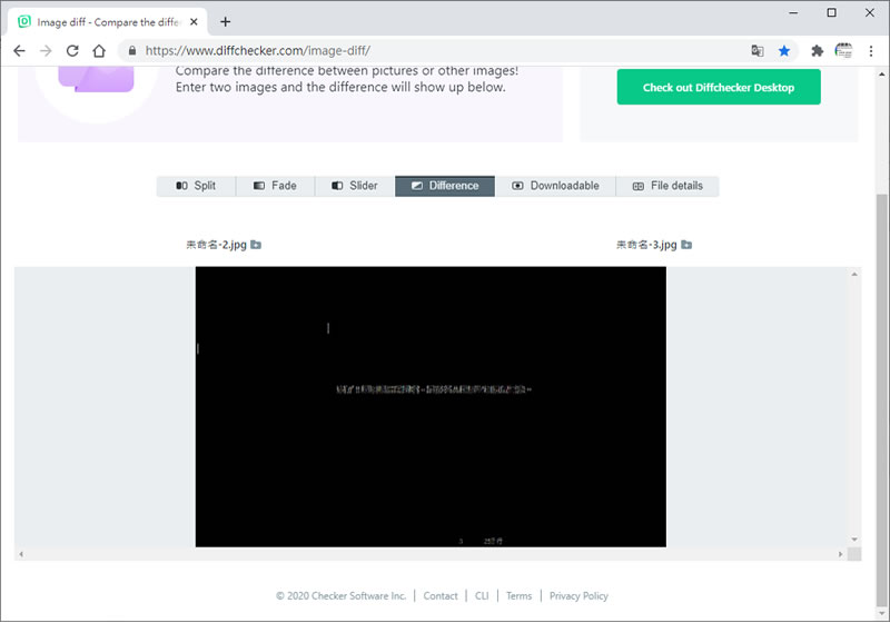 DiffChecker Compare Images 圖片差異處比對線上免費服務