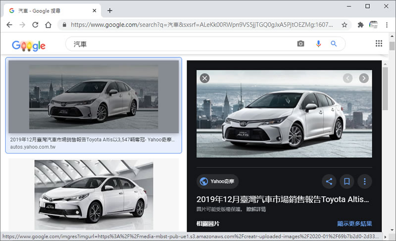 GooglePanicImages 在 Google 圖片搜索上為圖片添加直達原始圖片網址的「View」按鈕 - 瀏覽器擴充功能 GooglePanicImages 在 Google 圖片搜索上為圖片添加直達原始圖片網址的「View」按鈕 - 瀏覽器擴充功能