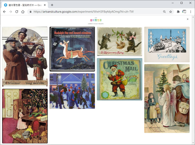「Google 藝術與文化」推出聖誕節版本的藝術著色書