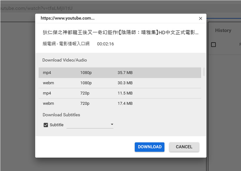 MiniTool uTube Downloader - YouTube 影片下載免費工具