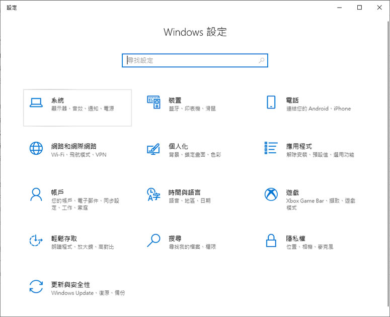 如何使用 Windows 內建的「Alt + Tab」快速鍵顯示 Edge 瀏覽器內所有已開啟的分頁? 如何使用 Windows 內建的「Alt + Tab」快速鍵顯示 Edge 瀏覽器內所有已開啟的分頁?