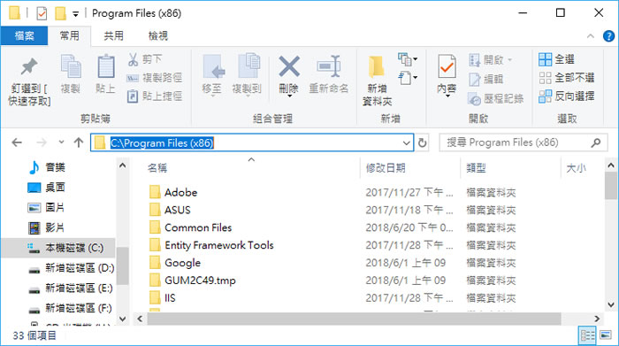 如何讓「命令提示字元」可從任何資料夾下快速開啟? 如何讓「命令提示字元」可從任何資料夾下快速開啟?