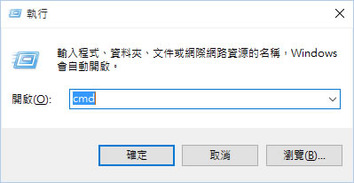 如何讓 「命令提示字元」也可以使用 Ctrl + C 及 Ctrl + V 快速鍵來複製與貼上? 如何讓 「命令提示字元」也可以使用 Ctrl + C 及 Ctrl + V 快速鍵來複製與貼上?