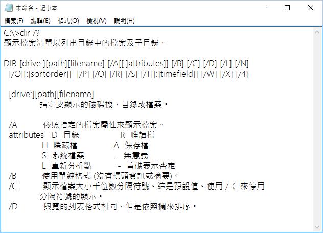 如何讓 「命令提示字元」也可以使用 Ctrl + C 及 Ctrl + V 快速鍵來複製與貼上? 如何讓 「命令提示字元」也可以使用 Ctrl + C 及 Ctrl + V 快速鍵來複製與貼上?