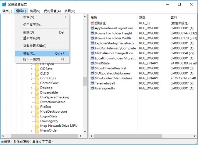 [ Windows 10 ]如何讓工作列上的時間能有秒數顯示？