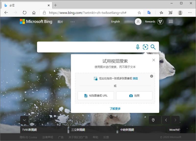 [ Windows ]如何找出螢幕鎖定時的背景圖片？
