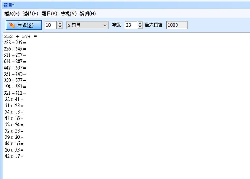 RekenTest 數學加減乘除、分數、小數、貨幣…隨機出題免費軟體 RekenTest 數學加減乘除、分數、小數、貨幣…隨機出題免費軟體