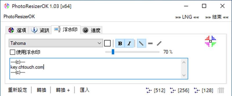 PhotoResizerOK 可快速調整圖片尺寸的免費軟體