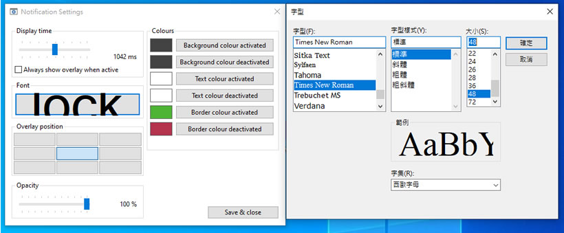 CapsLock Indicator 在工作列上顯示 Num Lock,、Caps Lock、Scroll Lock 提示燈號