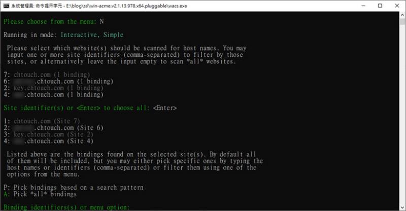 [ Windows Server ]如何使用 win-acme 申請 Let's Encrypt SSL 並安裝到 IIS？