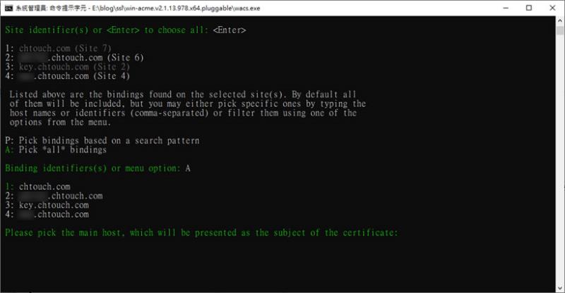 [ Windows Server ]如何使用 win-acme 申請 Let's Encrypt SSL 並安裝到 IIS？
