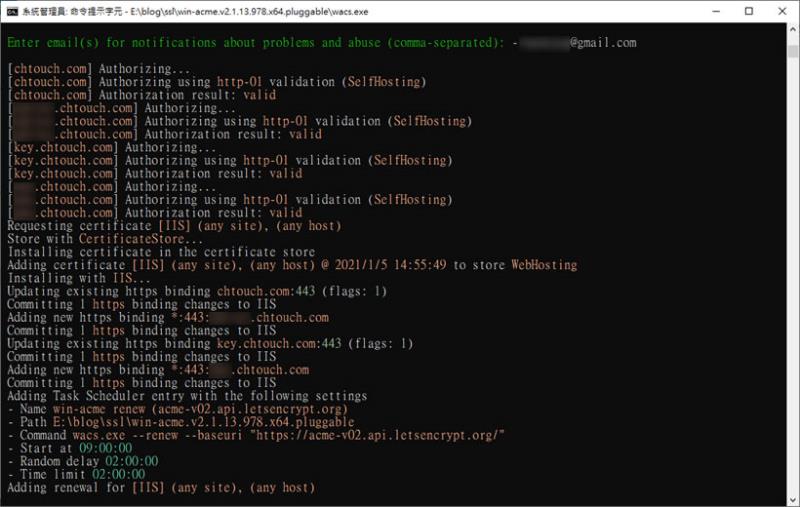 [ Windows Server ]如何使用 win-acme 申請 Let's Encrypt SSL 並安裝到 IIS？