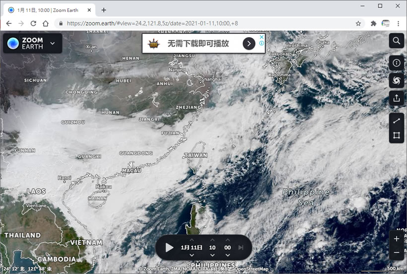 ZOOM EARTH 使用瀏覽器探索地球各地天氣、野火、雨區，還可以測量距離及面積
