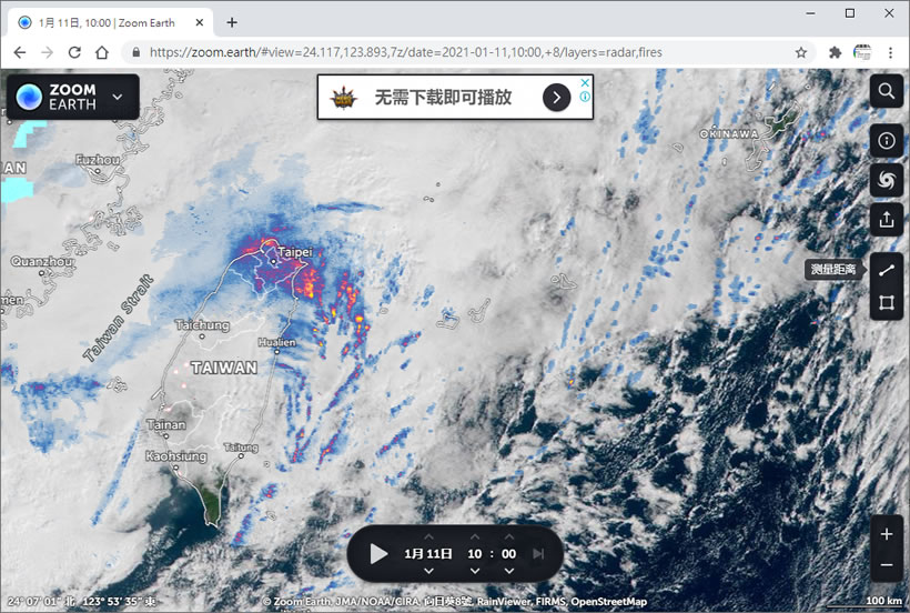 ZOOM EARTH 使用瀏覽器探索地球各地天氣、野火、雨區，還可以測量距離及面積