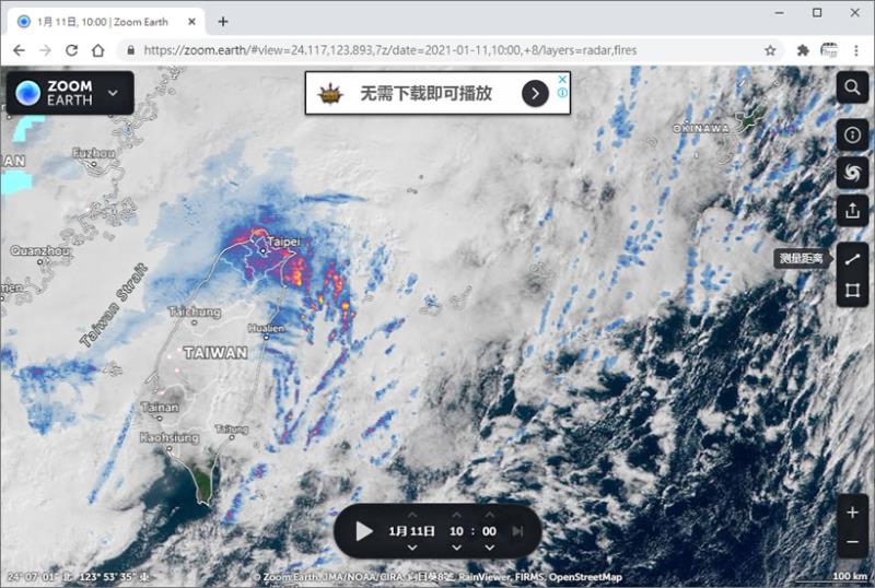 ZOOM EARTH 使用瀏覽器探索地球各地天氣、野火、雨區，還可以測量距離及面積
