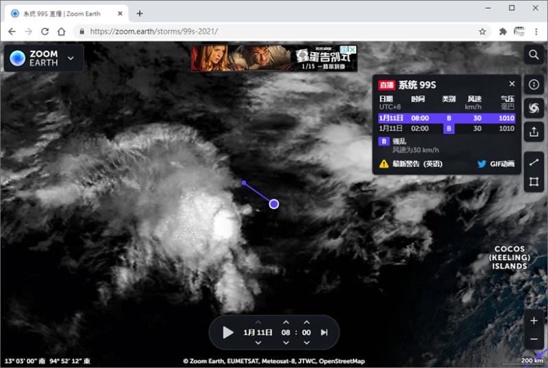 ZOOM EARTH 使用瀏覽器探索地球各地天氣、野火、雨區，還可以測量距離及面積