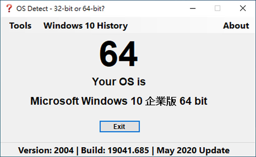 OS Detect 檢查 Windows 作業系統是 64位元還是 32位元