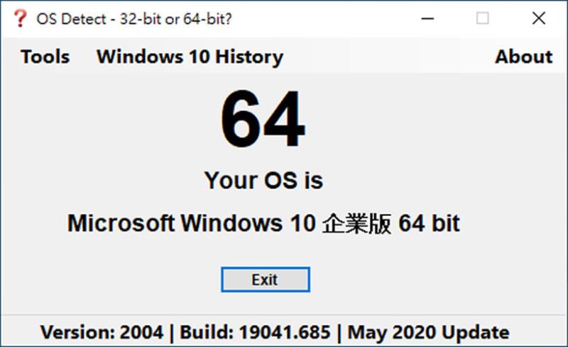 OS Detect 檢查 Windows 作業系統是 64位元還是 32位元