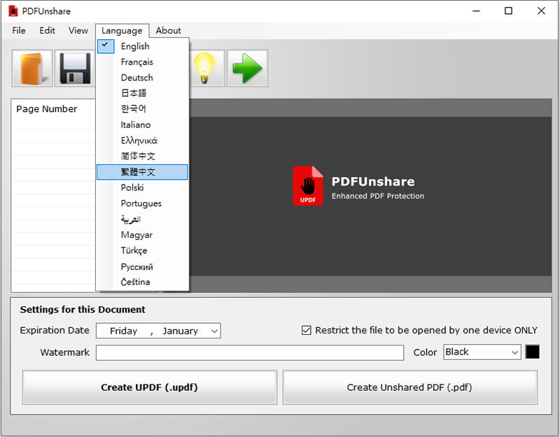 PDF Unshare 限制 PDF 檔案的讀取有效日期 PDF Unshare 限制 PDF 檔案的讀取有效日期