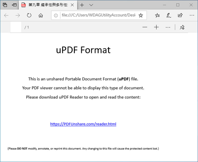 PDF Unshare 限制 PDF 檔案的讀取有效日期 PDF Unshare 限制 PDF 檔案的讀取有效日期