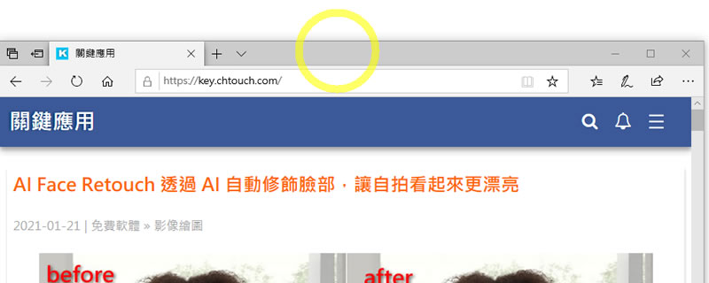 PainterMouse 改變滑鼠指標顯示方式,讓簡報、教學時更為與眾不同 PainterMouse 改變滑鼠指標顯示方式,讓簡報、教學時更為與眾不同