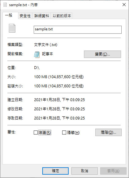 [ 命令提示字元 ]如何用 fsutil file createnew 指令建立指定大小的檔案？