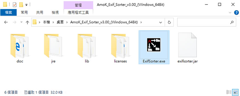 AmoK Exif Sorter 讓照片按拍照日期重新命名並自動分類的免費軟體
