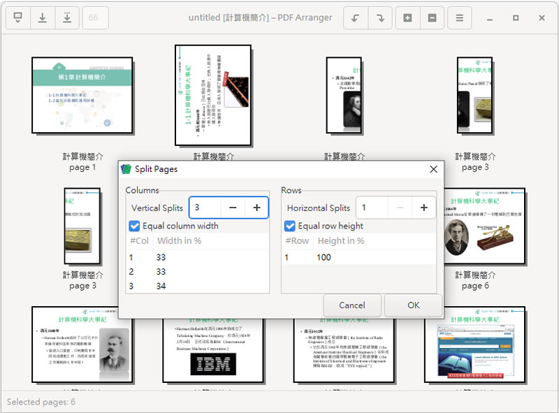 PDF Arranger 可調整順序、刪除、旋轉...的多功能 PDF 工具程式 PDF Arranger 可調整順序、刪除、旋轉...的多功能 PDF 工具程式
