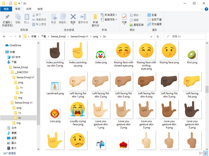 Sensa Emoji 免費下載高品質且為向量圖形的表情符號集合 Sensa Emoji 免費下載高品質且為向量圖形的表情符號集合