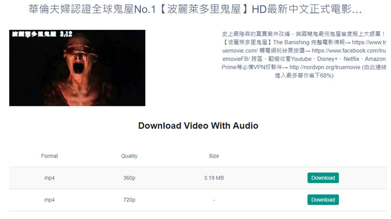 VGet 輸入影片網址，就可線上下載，支援 YouTube、Naver、Twitter、Vimeo...