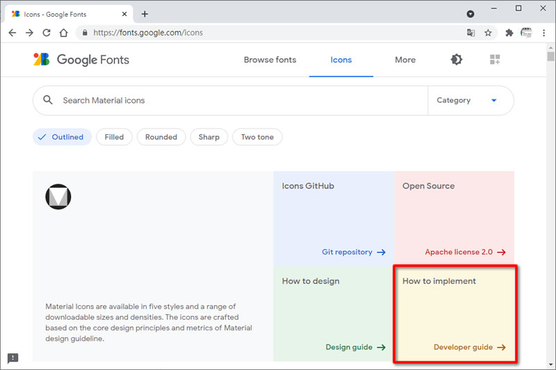 如何在網頁中使用 Google Icon Font 免費圖示？