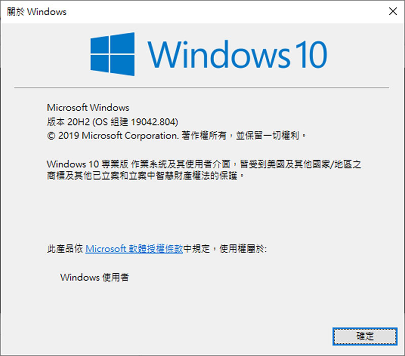 如何使用「命令提示字元」查詢 Windows 版本？